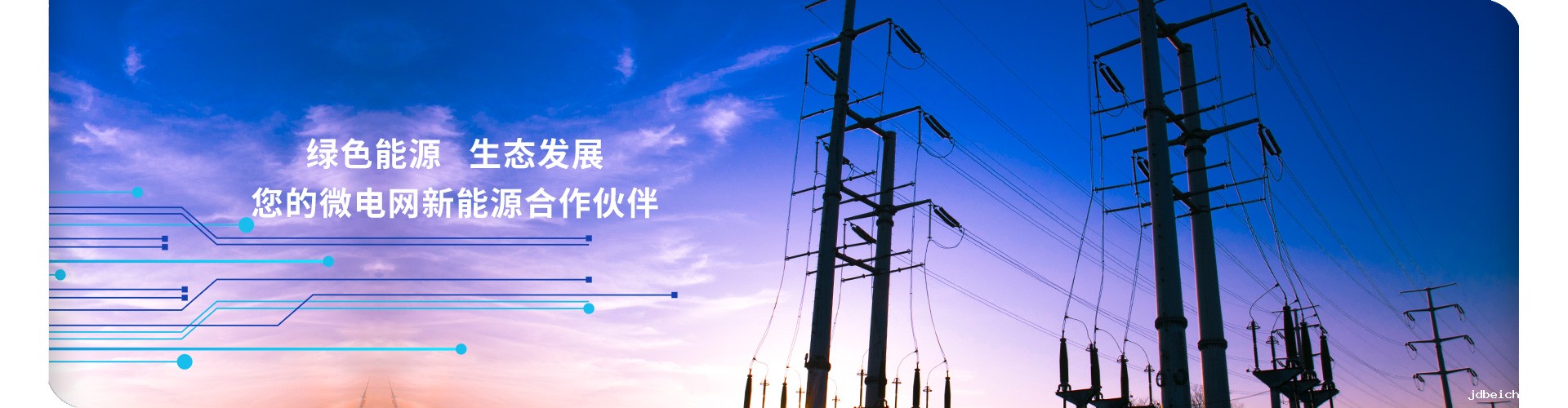 //www.jdbeichuan.com/data/upload/202008/20200815144634_996.jpg